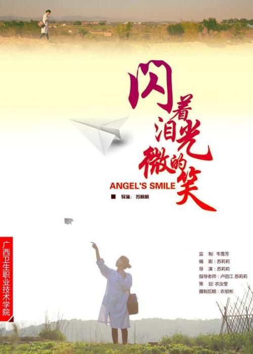 买个假日本志学馆大学文凭毕业证